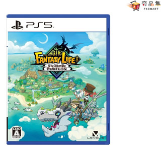 全新現貨 PS5 奇幻生活 i：轉圈圈的龍和偷取時間的少女 中文版 國際版封面 夯品集