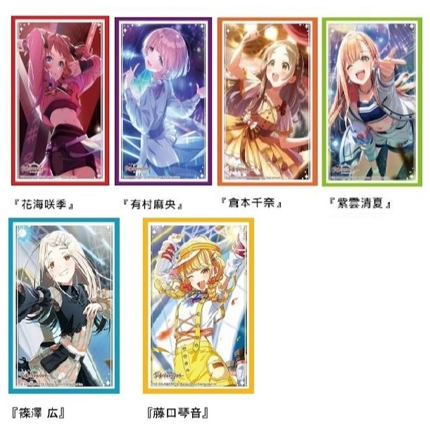 【恩嘉數位】武士道官方卡套 學園偶像大師 花海咲季/有村麻央/倉本千奈/紫雲清夏/篠澤廣/藤田琴音