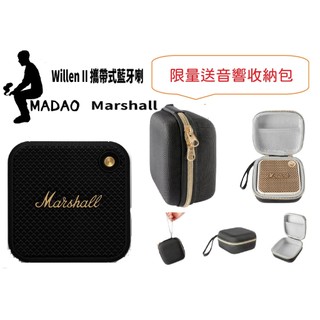 MADAO | Marshall Willen II Willen 2 攜帶式藍芽喇叭 台灣公司貨18個月保固 黑/白