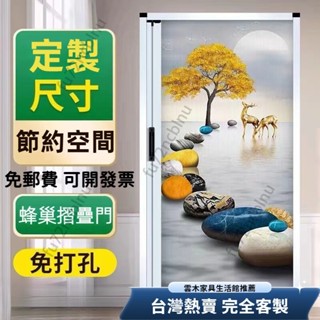 【家中必備好物】免運 可開發票 冬暖夏涼折疊推拉門 鋁合金隱形蜂巢折疊推拉門 廁所門 浴室拉門 隔間門 浴室門