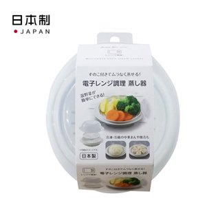 【億佳SHOP】日本原裝進口微波爐蒸架 微波爐蒸籠 微波爐專用蒸籠架 隔水蒸煮籠