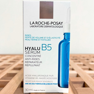 (全新正貨，可集點)2026.08 LA ROCHE-POSAY 理膚寶水 B5彈潤修復精華30ml B5小藍瓶 精華液