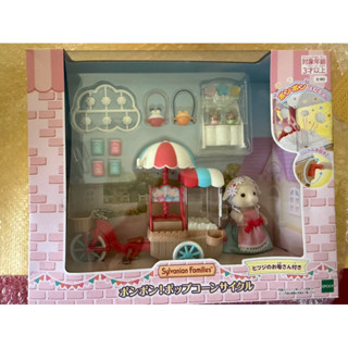 EPOCH 森林家族 爆米花餐車 爆米花 綿羊媽媽 sylvanian families