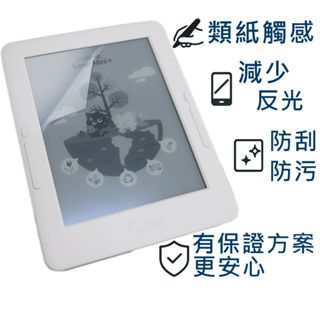 【Ezstick】HyRead Gaze Mini+ 6吋 電子紙閱讀器 類紙膜 (霧面)