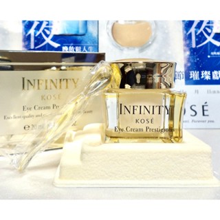 【伊伊小舖】KOSE高絲 無限肌緻極璨精華眼霜20g(ml) 儲存到2030/03 單瓶售價1650元