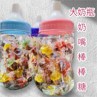 大中小奶瓶奶嘴棒棒糖❤️麥芽梅子奶嘴糖/鈴鐺棒棒糖/