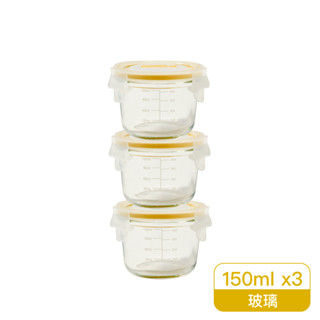 LocknLock 樂扣樂扣 寶寶副食品超密封耐熱玻璃保鮮盒 150ml 3入 【易美嬰童用品】