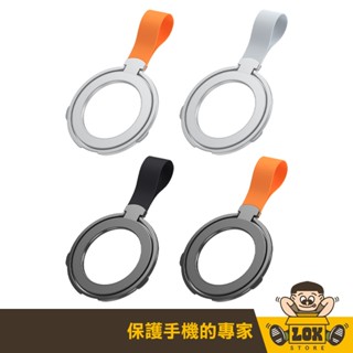 Magsafe 磁吸支架 磁吸手機指環矽膠支架 桌面支架 磁吸手機架