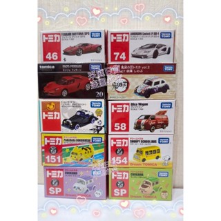 💙採庭日貨💙J456 日本多美小汽車 Tomica聯名車款 皮卡丘 法拉利 吉伊卡哇 鬼滅之刃 藍寶堅尼 兒童合金車
