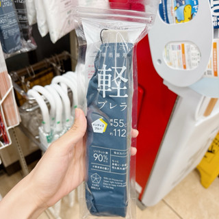 日本711限定 超輕量雨傘112g 晴雨兩用傘 抗UV傘 深藍色雨傘 防曬傘 折疊傘 雨傘 晴雨兩用傘 日本超商限定雨傘