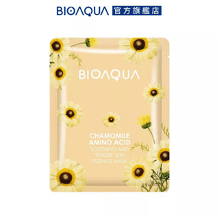 BIOAQUA｜洋甘菊胺基酸舒緩嫩膚精華面膜 25g 5入組 水果精華護膚面膜系列