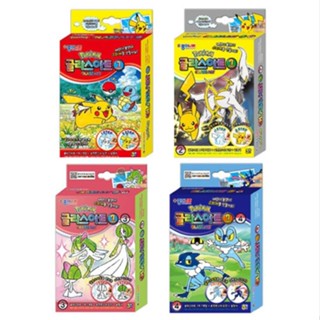 現貨 Pokémon 寶可夢 DIY玻璃畫貼紙 彩繪玻璃貼 玻璃彩繪膠 皮卡丘 神奇寶貝 APPLES韓國代購