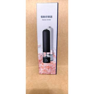 2025股東會紀念品-凱基金 電動香料研磨器