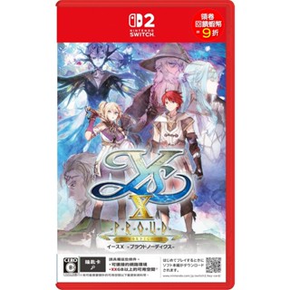 任天堂 Switch2 NS2 伊蘇 X -諾曼榮光- 中文版 鑰匙卡【預購8/21】