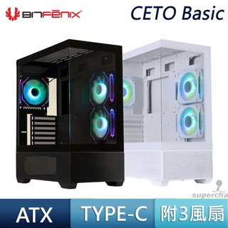 BitFenix 火鳥科技 CETO BASIC 白色 Type-C 360 水冷排 ARGB 風扇 ATX 電腦機殼
