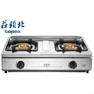 莊頭北.傳統式瓦斯爐 TG-6706 三環純銅.濕鍋零秒點火.整臺不銹鋼《日成廚衛》