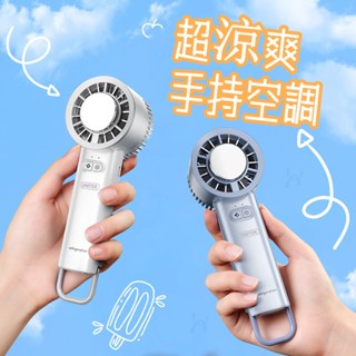 臺灣熱賣🔥 小米風扇小風扇 迷你風扇 USB充電 暴力風扇 冰鎮冷敷 手機支架 桌面小風扇 100檔風力調節風扇 電風扇