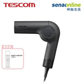 TESCOM 全球電壓 大風量 摺疊 修護離子 吹風機 TD860TW 贈英國熊 P-A065B冰霸手提杯 900mL