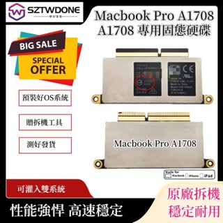 適用於蘋果 APPLE A1708 SSD 固態硬碟 2016-2017 Macbook Pro 13吋1708原拆硬碟