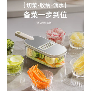多功能切菜神器 切菜器 刨絲器 切片器 磨泥器 刨片器 切絲器 削皮刀 蔬菜切片機 廚房備料