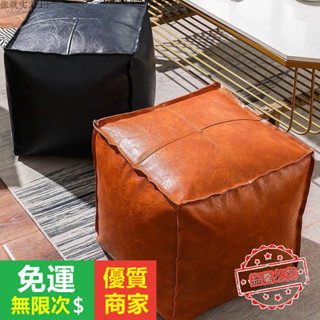 【5A品質】沙發收納袋 皮墩子套閒置舊衣服收納袋沙髮矮凳客廳坐墩飄窗懶人沙髮 儲物沙發 收納沙發 F2RQ