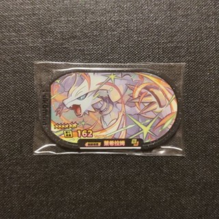 ✨下單送gaole✨ 現貨 正版 萊希拉姆 白龍 星塵二彈 六星 明耀之星 mezastar 寶可夢 卡匣 機臺下卡