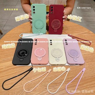液態支架全包防摔手機殼 紅米 note11pro+ note10S note10pro note9 note9T 9T