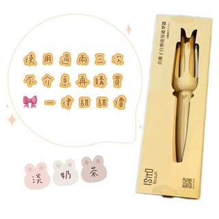 二手/全新🫶🏻甜甜價✨｜負離子自動捲髮造型器🎀