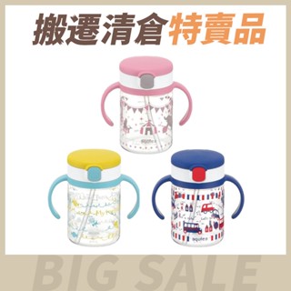 【搬遷清倉特賣品】Richell 利其爾 第四代吸管水杯200ml-貝克街/粉紅派對/棒棒糖 原廠公司貨 寶寶共和國