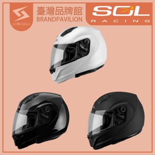 【SOL】SM-3 素色 安全帽 ｜眼鏡溝｜可掀式｜快拆｜內襯｜亞洲頭型設計｜SM3
