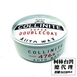 美國Collinite Super DoubleCoat Auto Wax 476S封體蠟 9oz.柯林