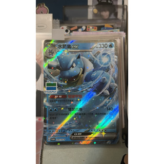 全家限定 寶可夢特典卡牌 神奇寶貝 水箭龜ex