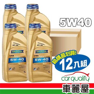 【日耳曼 RAVENOL】機油 VSS 5W40 SN 1L 潔淨 整箱12入(車麗屋)
