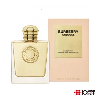 Burberry Goddess 繆斯女神 淡香精 100ml〔 10點半香水美妝 〕