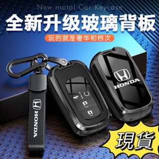 本田Honda crv 鑰匙套 汽車金屬鑰匙套 xrv hrv urv Accord civic crv6汽車鑰匙殻扣包