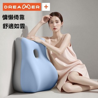 現貨【夫妻枕 增加感情 快樂翻倍】床頭靠墊 靠背護腰支撐 孕婦枕 房事枕 躺枕 枕頭 沙發枕 靠枕 爸媽防胃反流枕康復枕