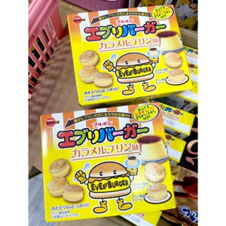 ☆新品現貨區2506☆期間限定 北日本 BOURBON 漢堡造型餅乾 焦糖布丁風味