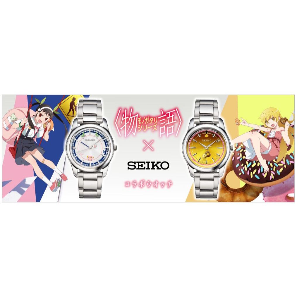 日版 SEIKO×物語系列 八九寺真宵＆忍野忍 聯名手錶 周邊