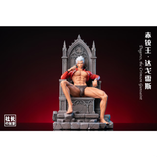 🚀SCC玩具屋《GK模型預購》社長的秘密 赤鈳王·達戈雷斯｜Fate