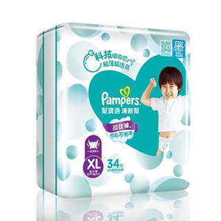 🧷｜ABDL 成人尿布 成人紙尿褲 尿布 尿片｜單片試用包 只賣單片｜平價高CP值｜包裝隱密｜添寧 包大人 來復易 安安