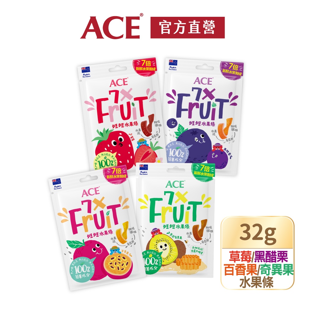 【ACE】斑斑水果條32gx1袋｜奇亞籽｜草莓/百香果/黑醋栗/百香果｜全素｜官方直營｜