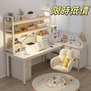 免運【工廠直銷】電腦桌臺式傢用書桌書架一體白色桌臥室女生學習辦公寫字桌工作 桌子 學習桌 工作桌 電腦桌