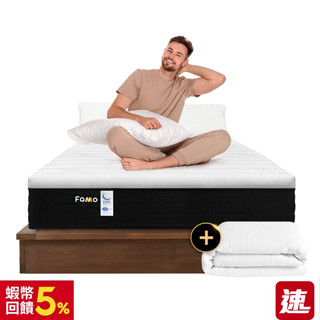 Famo x 蝦皮獨家 偏硬 Q 彈｜30cm厚 乳膠x進化減壓零度棉 高回彈硬式獨立筒床墊 邊框加固強化 臺灣製造