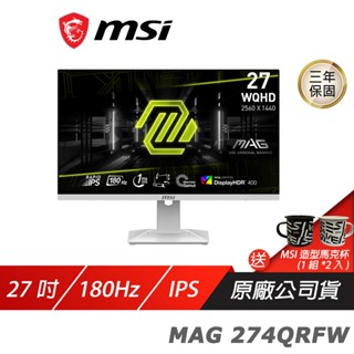 MSI 微星 MAG 274QRFW 電競螢幕 27吋 白色 Rapid IPS 180Hz 1ms WQHD 遊戲螢幕