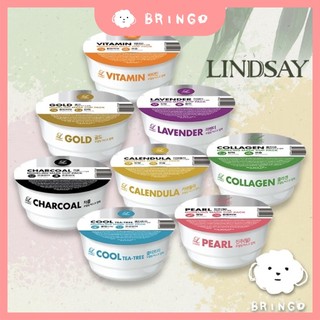 正品公司貨🔥【BRINGO】韓國 Lindsay 袋裝軟膜 碗裝軟膜 28g 軟膜粉 茶樹 金盞花 維他命 韓國美容院