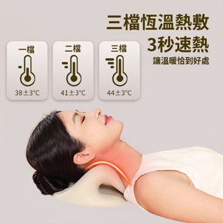 頸椎熱敷牽引枕頸枕頸椎矯正器頸椎枕頸椎牽引器頸椎矯正枕頸椎拉伸器脖子矯正器熱敷助眠按摩肩頸