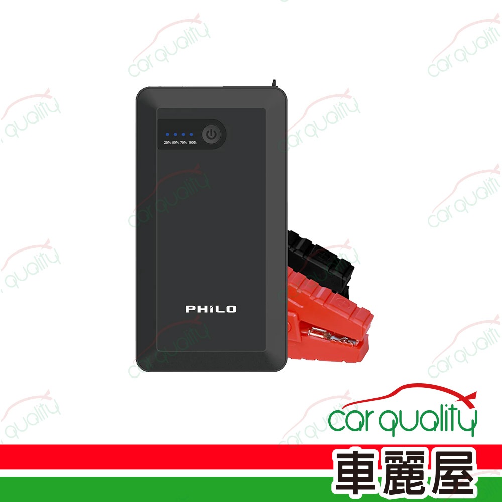 【PHILO飛樂】行動電源救援 PQC-8000SE汽油50~4000CC(車麗屋)