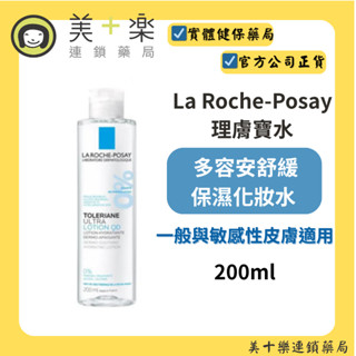 La Roche-Posay 理膚寶水 多容安舒緩保濕化妝水 200ml【美十樂藥妝保健】