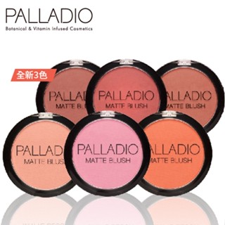 PALLADIO 俏甜心馬卡龍腮紅 [PALLADIO官方旗艦店]
