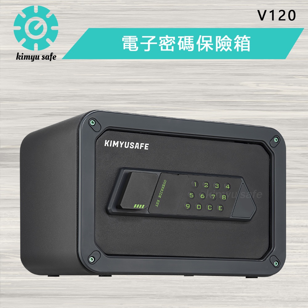 金鈺保險箱 台中台北桃園實體門市 保固 網路獨賣  現貨 V系列 小型 電子密碼 可分期刷卡 推薦家用 小型飯店